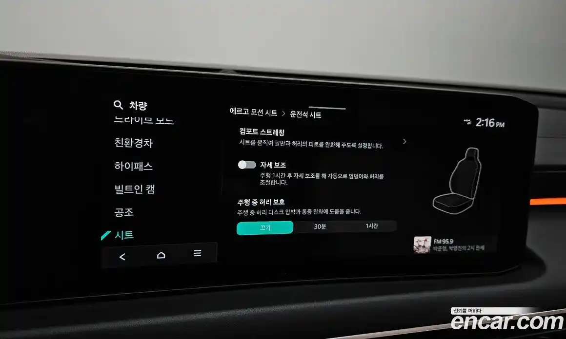 Kia K8 2025 1.6 Автомат в Москве № 115053, фото 17