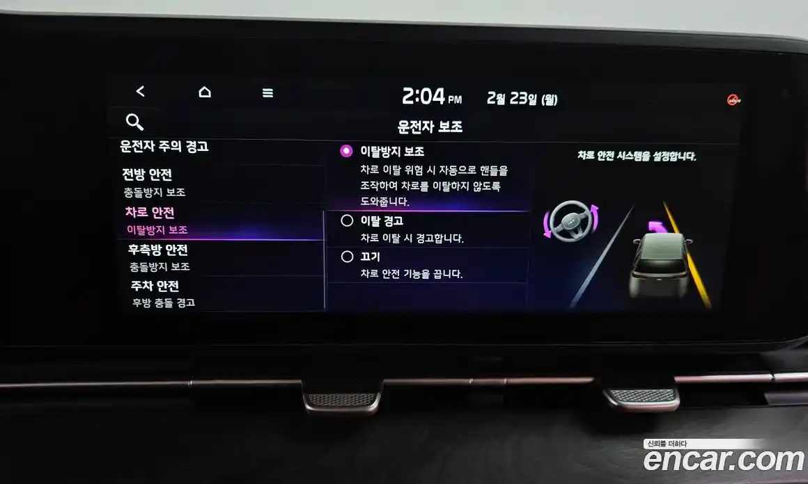 Kia Canival 2023 3.5 Автомат в Москве № 124262, фото 16