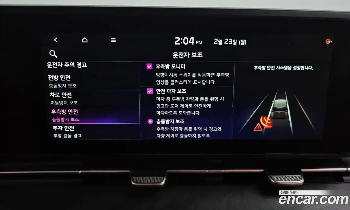 Kia Canival 2023 3.5 Автомат в Москве № 124262, фото 4