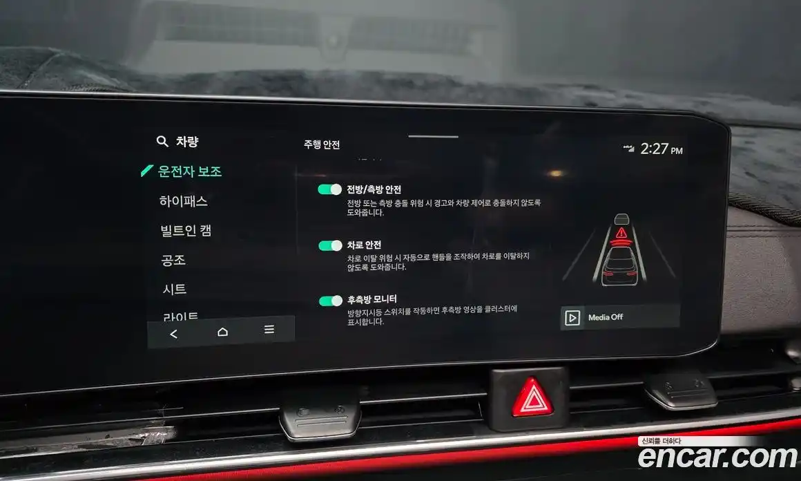 Kia Canival 2025 2.2 Автомат в Москве № 124354, фото 19