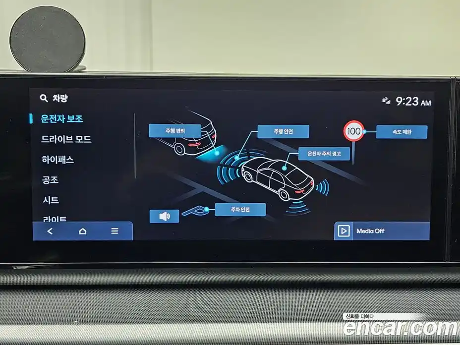 Hyundai Grandeur 2023 2.5 Автомат в Москве № 126062, фото 14