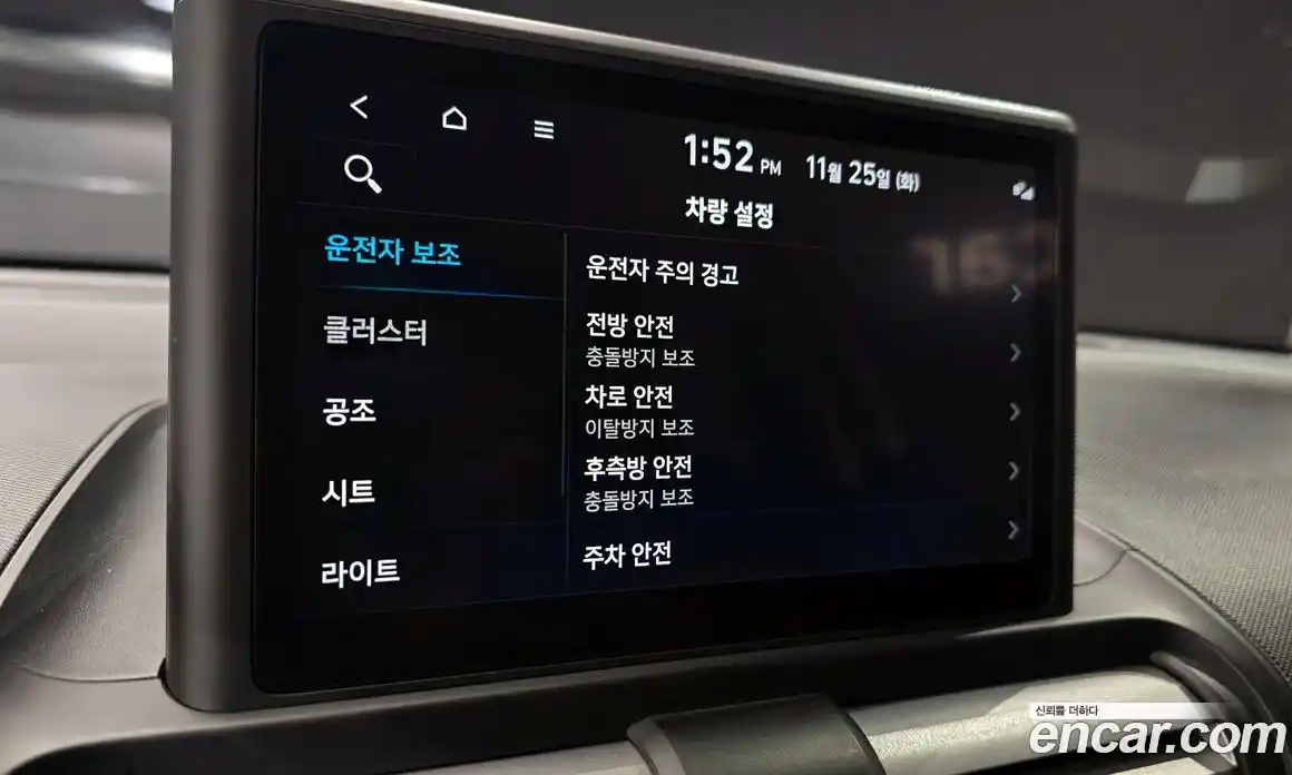 Hyundai Casper 2022 1.0 Автомат в Москве № 126288, фото 19