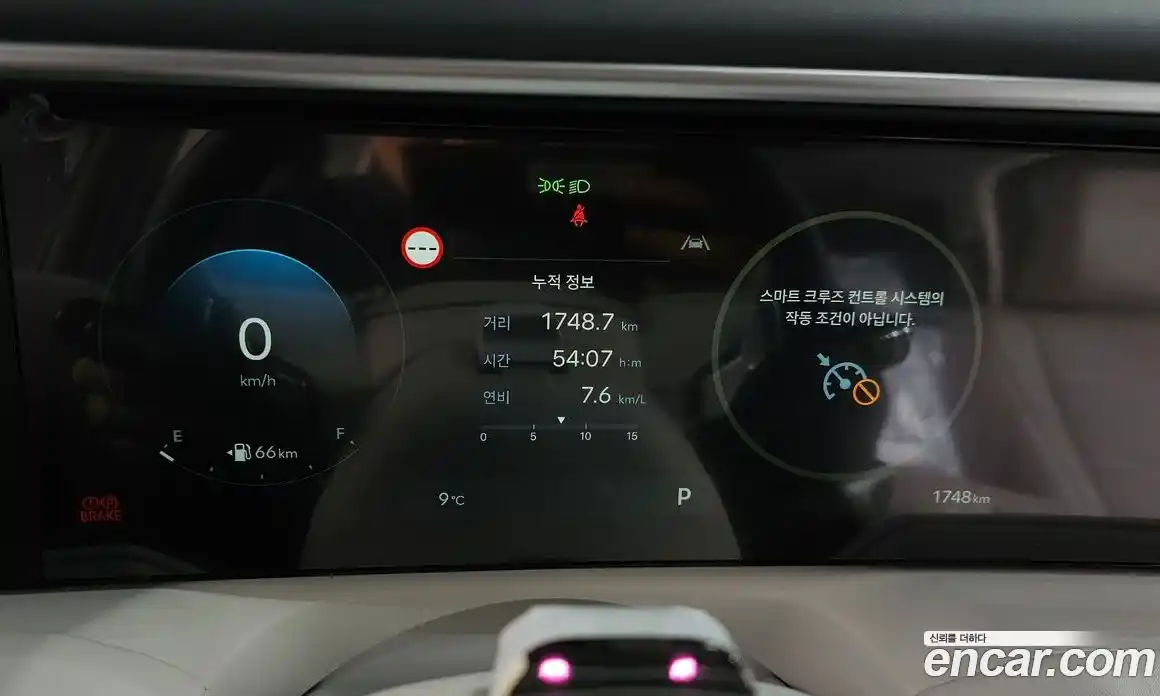 Hyundai Palisade 2026 2.5 Автомат в Москве № 129463, фото 3