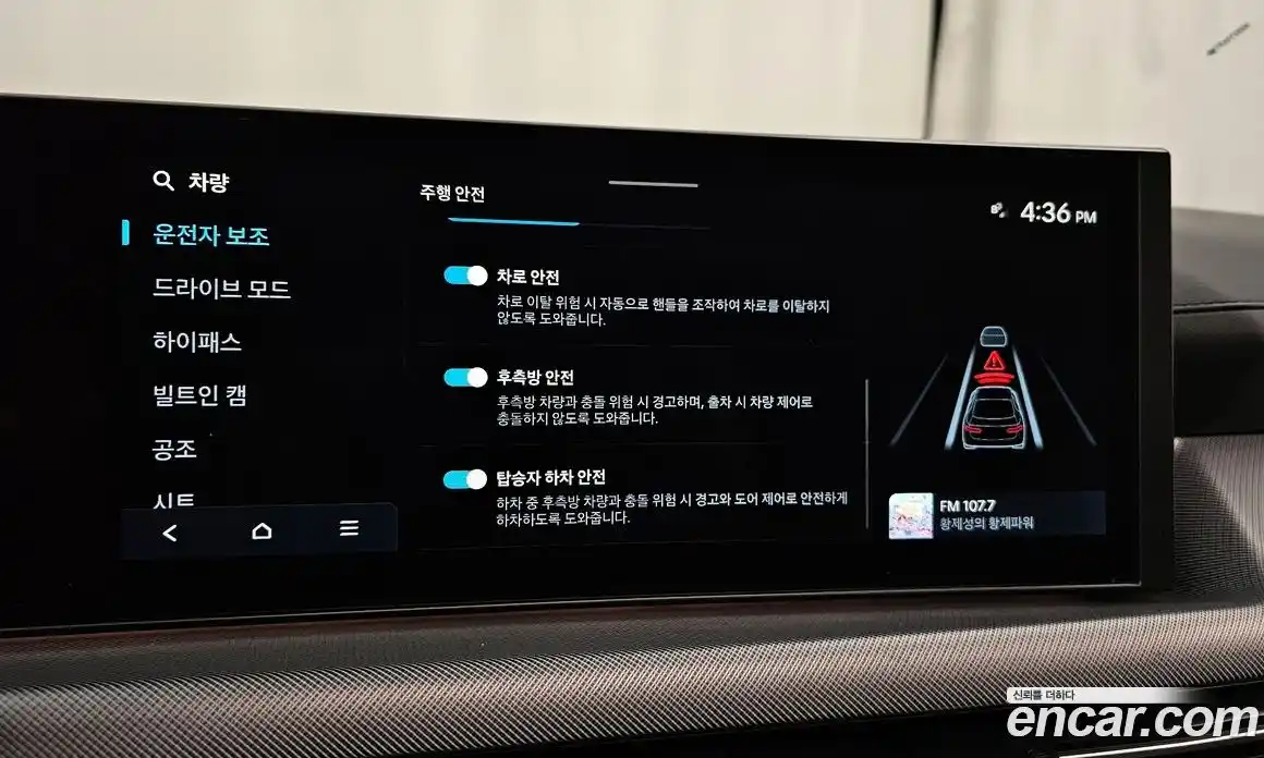 Hyundai Sonata 2024 2.0 Автомат в Москве № 130827, фото 5