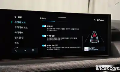 Hyundai Sonata 2024 2.0 Автомат в Москве № 130827, миниатюра 5