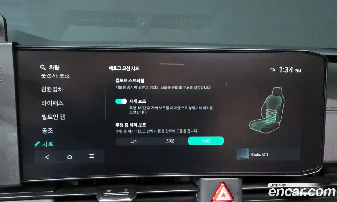 Kia Canival 2024 1.6 Автомат в Москве № 131743, фото 13