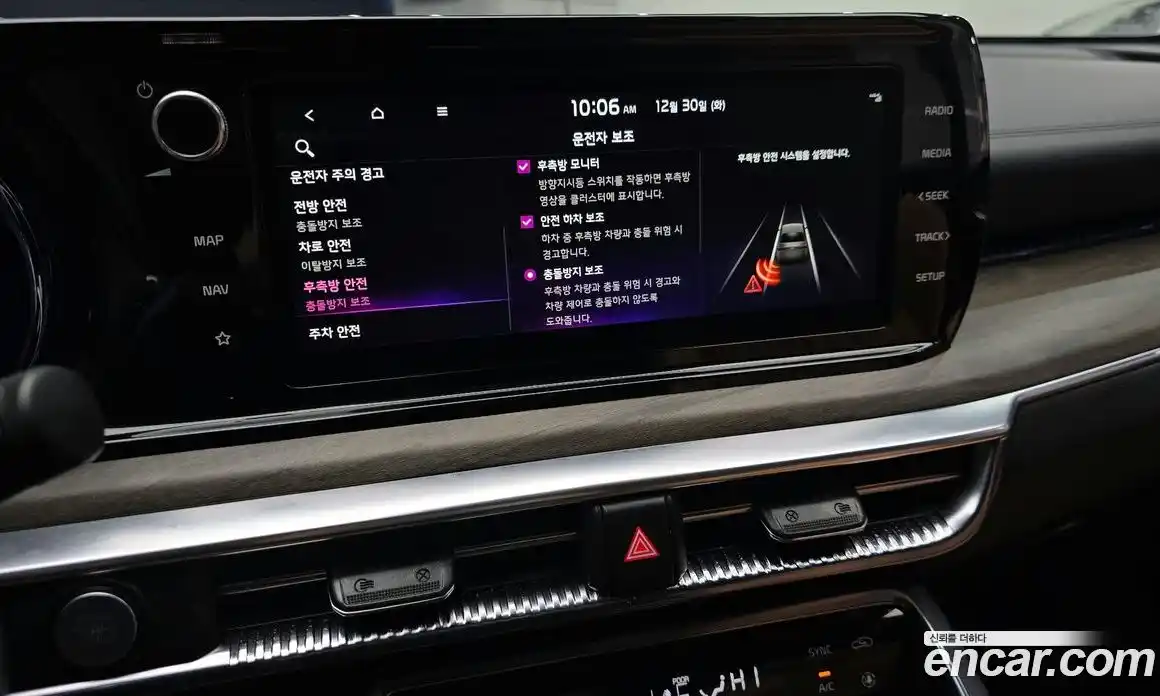 Kia K5 2023 1.6 Автомат в Москве № 133233, фото 7