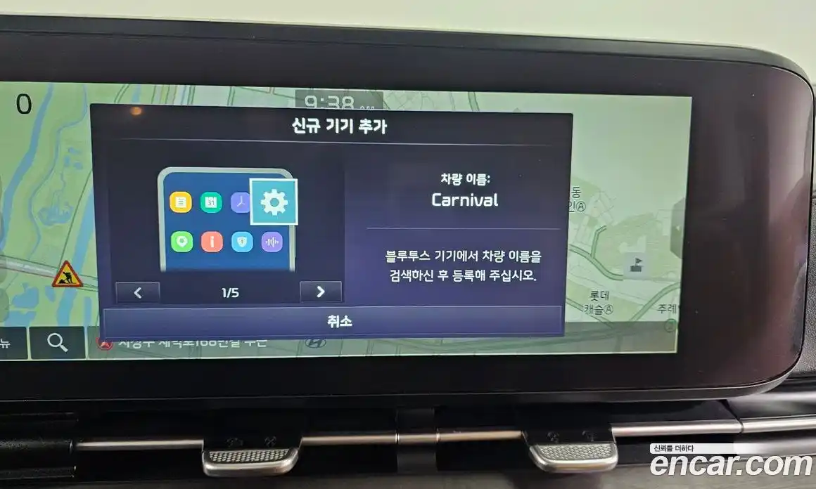 Kia Canival 2023 3.5 Автомат в Москве № 133777, фото 6