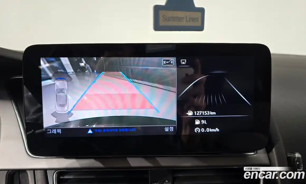 Audi A5 2013 2.0 Автомат в Москве № 135505, фото 15