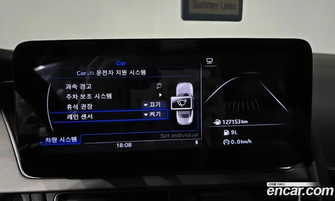 Audi A5 2013 2.0 Автомат в Москве № 135505, фото 16