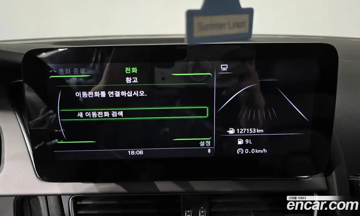 Audi A5 2013 2.0 Автомат в Москве № 135505, фото 17