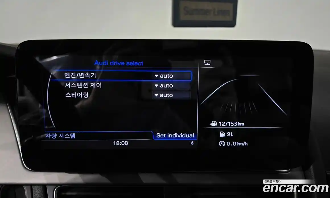 Audi A5 2013 2.0 Автомат в Москве № 135505, фото 8