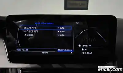 Audi A5 2013 2.0 Автомат в Москве № 135505, миниатюра 8