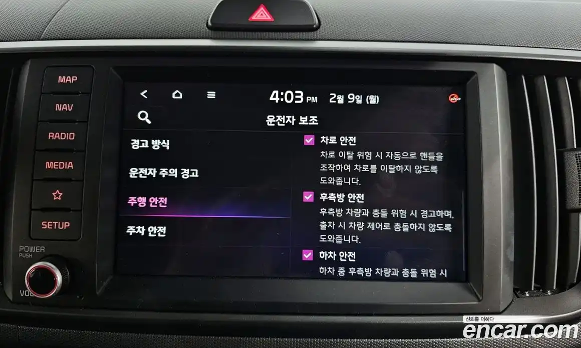 Kia Ray 2024 1.0 Автомат в Москве № 13847, фото 16