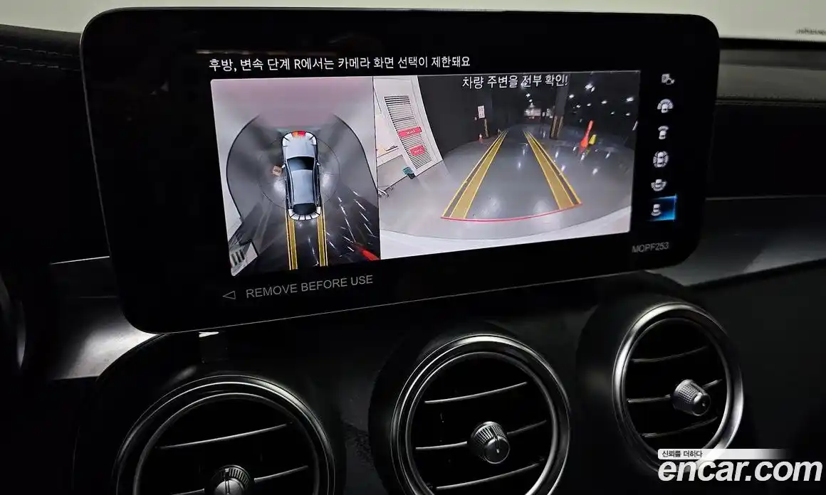 Mercedes-Benz GLC-Class 2023 2.0 Автомат в Москве № 139573, фото 15