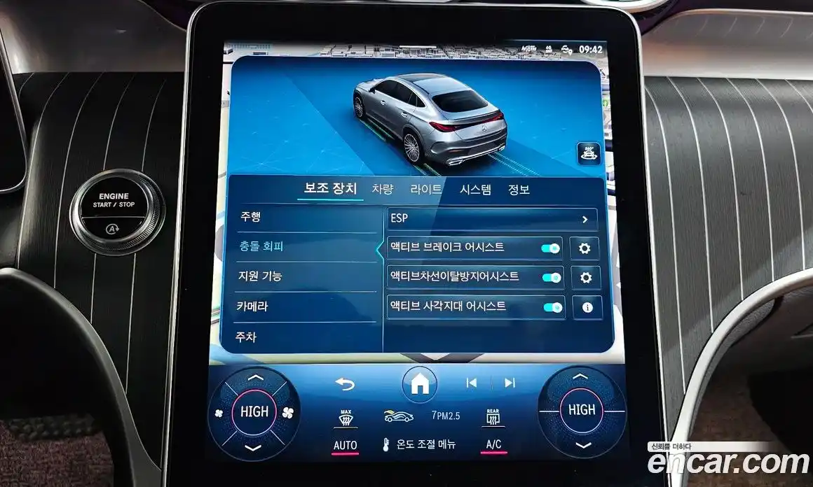 Mercedes-Benz GLC-Class 2024 2.0 Автомат в Москве № 139917, фото 15