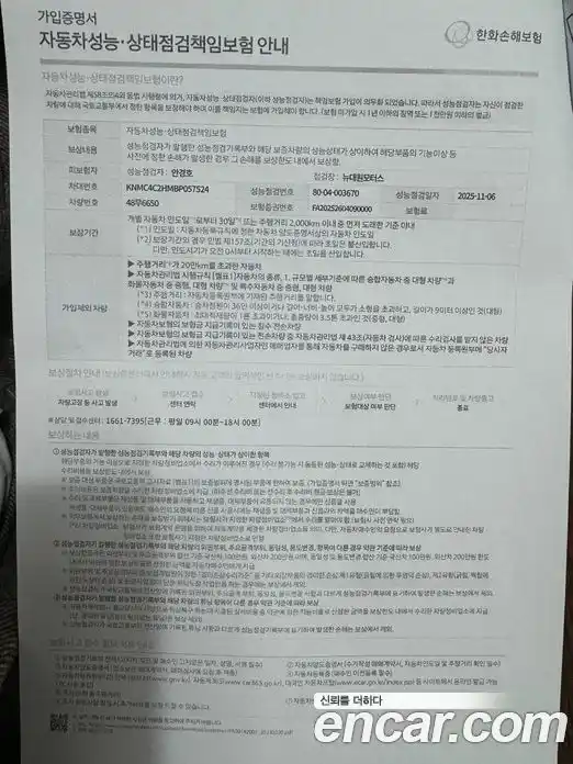 Renault SM3 2011 1.6 Автомат в Москве № 153025, фото 17