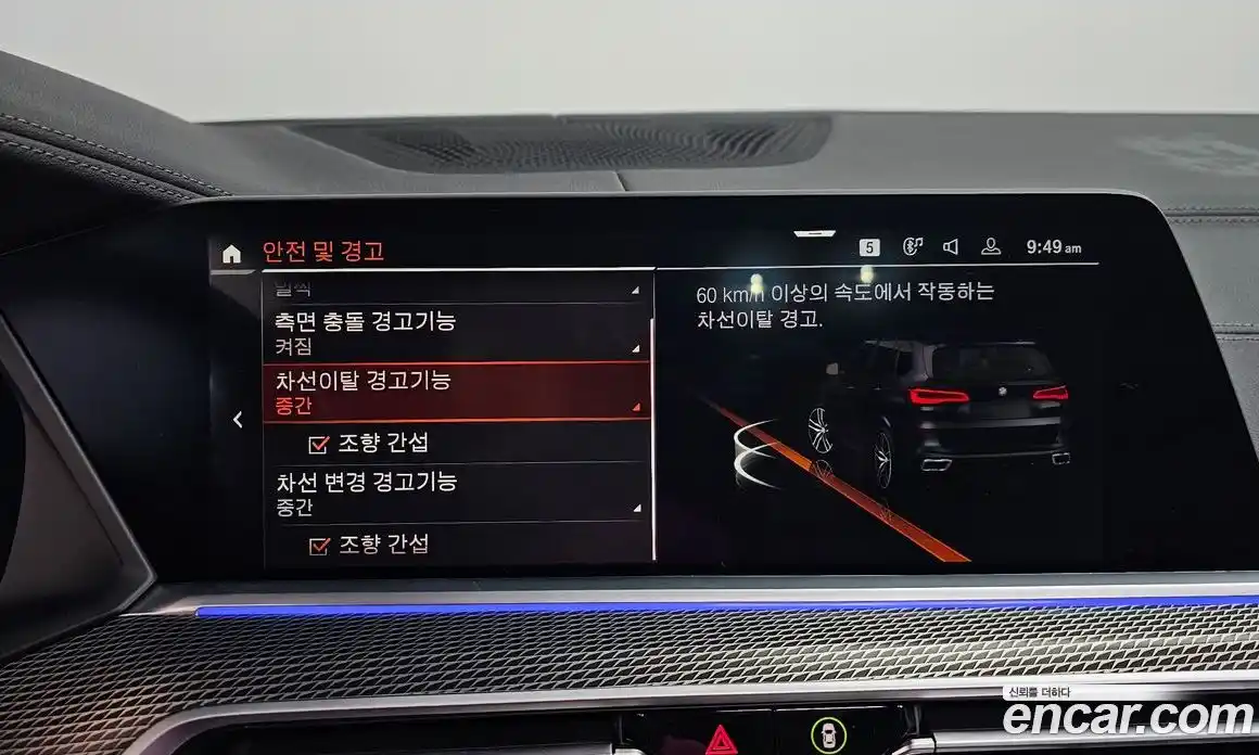 BMW X5 2022 3.0 Автомат в Москве № 154373, фото 16