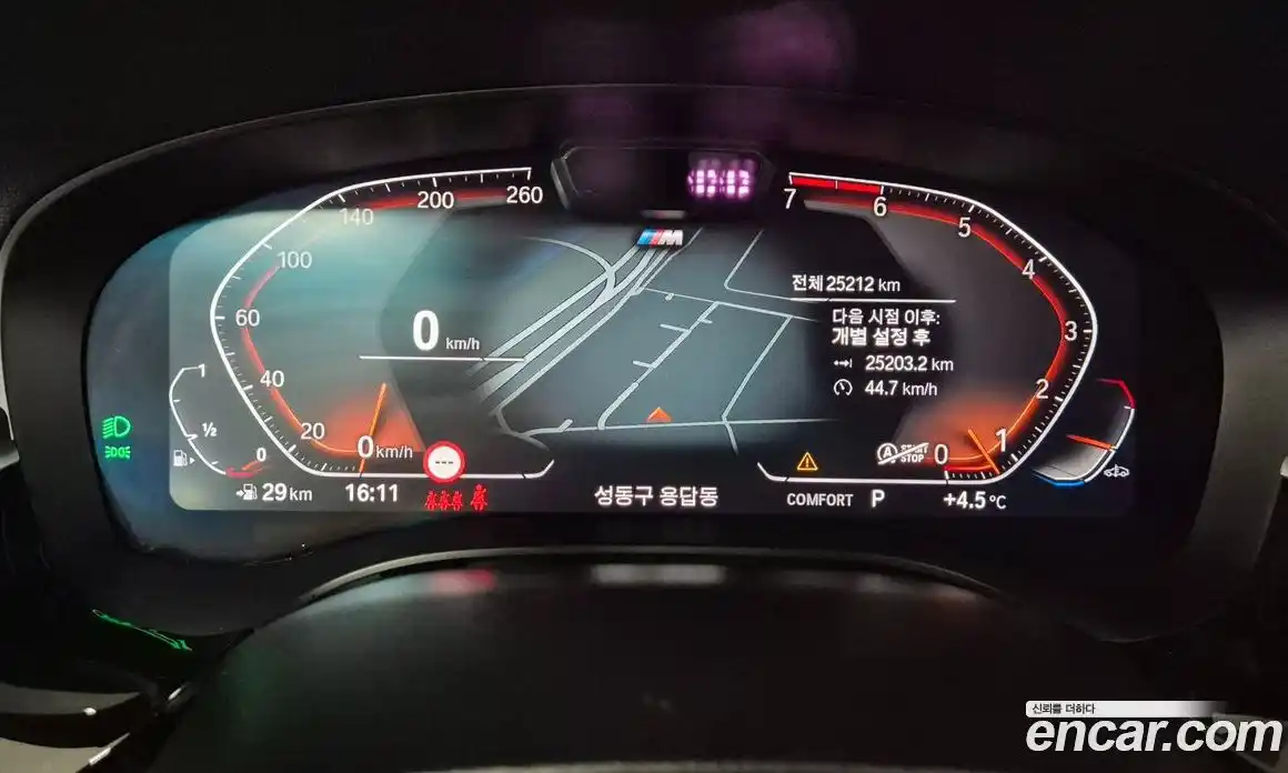 BMW 5-Series 2023 2.0 Автомат в Москве № 154609, фото 8