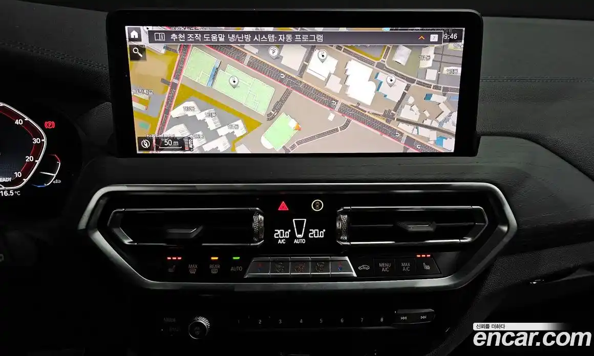 BMW iX3 2024 0.2 Автомат в Москве № 155313, фото 14