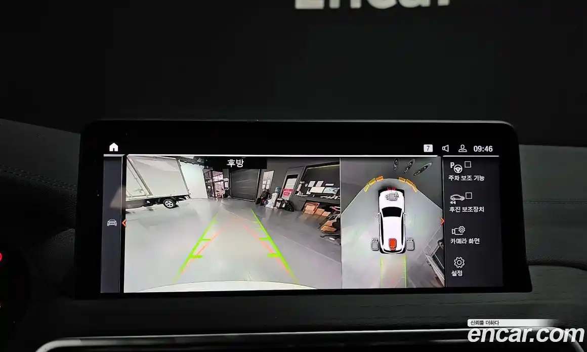 BMW iX3 2024 0.2 Автомат в Москве № 155313, фото 15