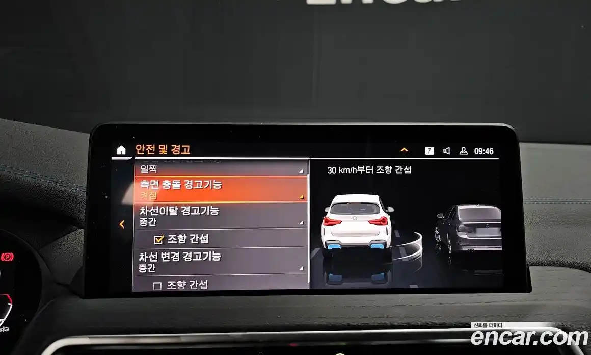 BMW iX3 2024 0.2 Автомат в Москве № 155313, фото 16