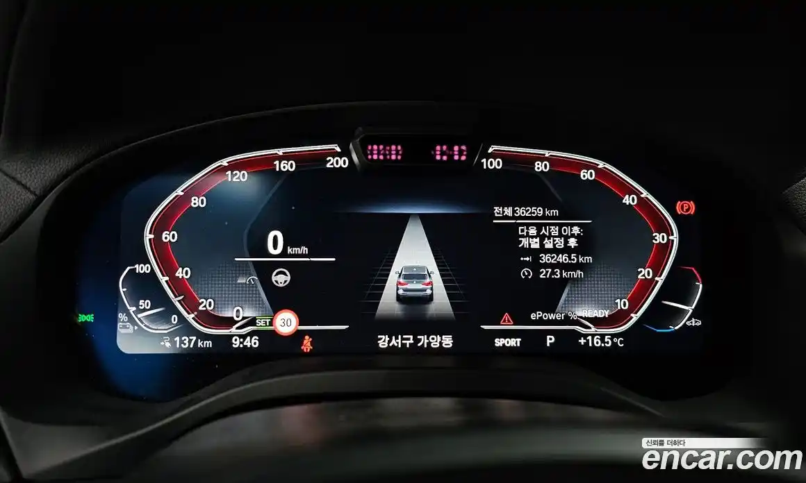 BMW iX3 2024 0.2 Автомат в Москве № 155313, фото 8