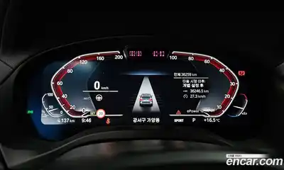 BMW iX3 2024 0.2 Автомат в Москве № 155313, миниатюра 8