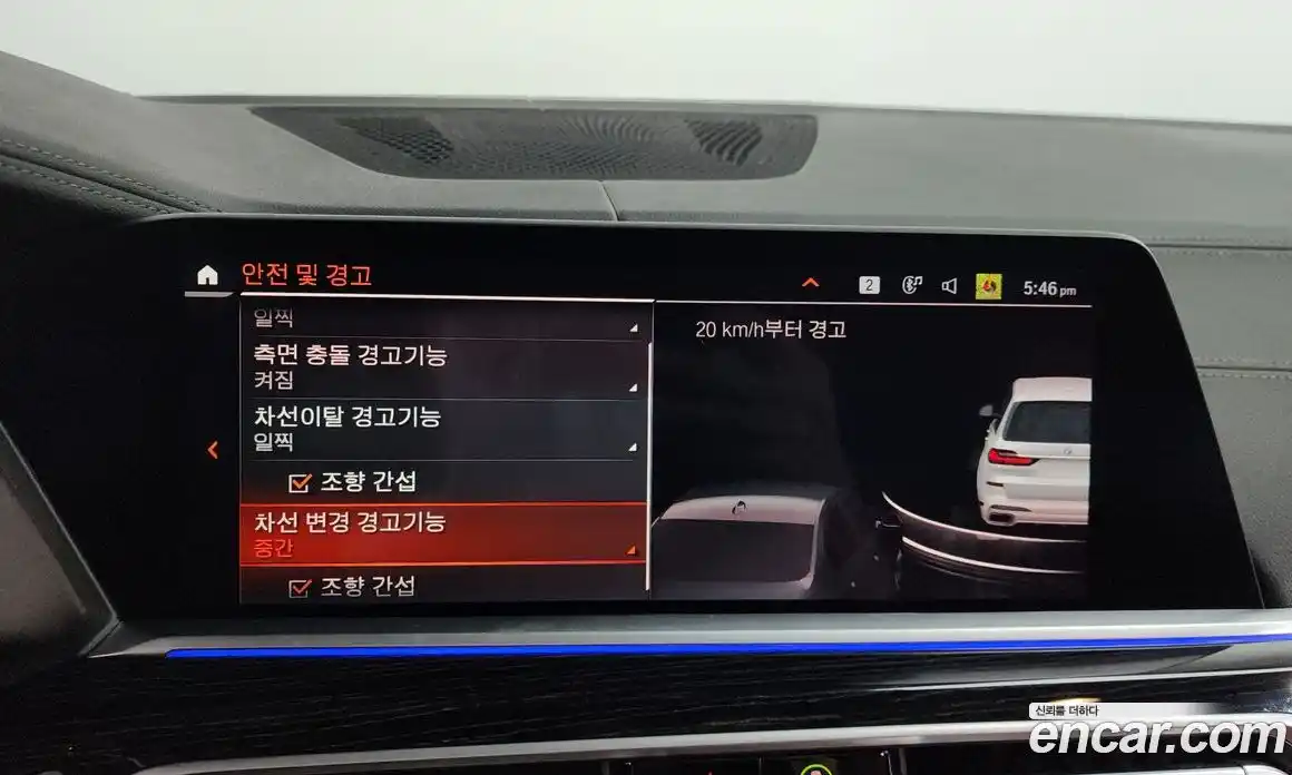 BMW X7 2020 3.0 Автомат в Москве № 155478, фото 13