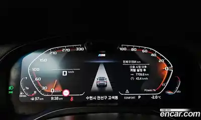 BMW X4 2023 2.0 Автомат в Москве № 157490, миниатюра 11