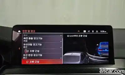 BMW X4 2023 2.0 Автомат в Москве № 157490, миниатюра 3