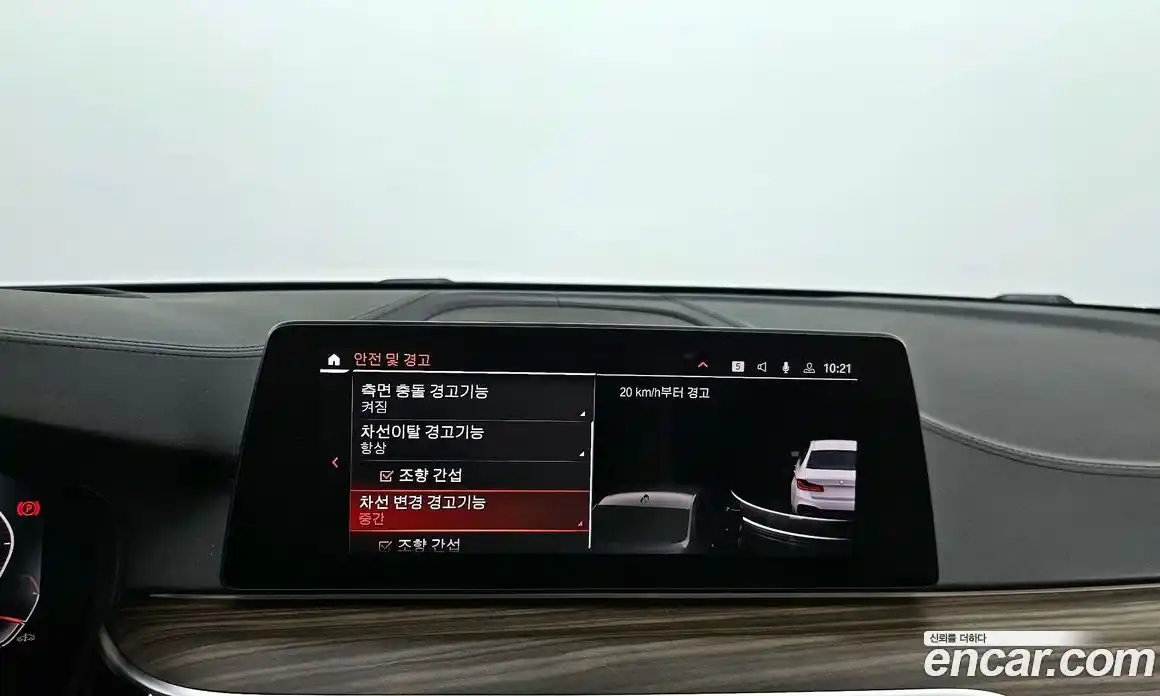 BMW 5-Series 2020 2.0 Автомат в Москве № 158381, фото 10