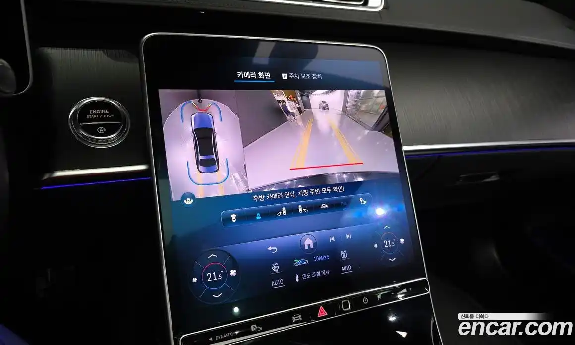 Mercedes-Benz S-Class 2023 3.0 Автомат в Москве № 158402, фото 15