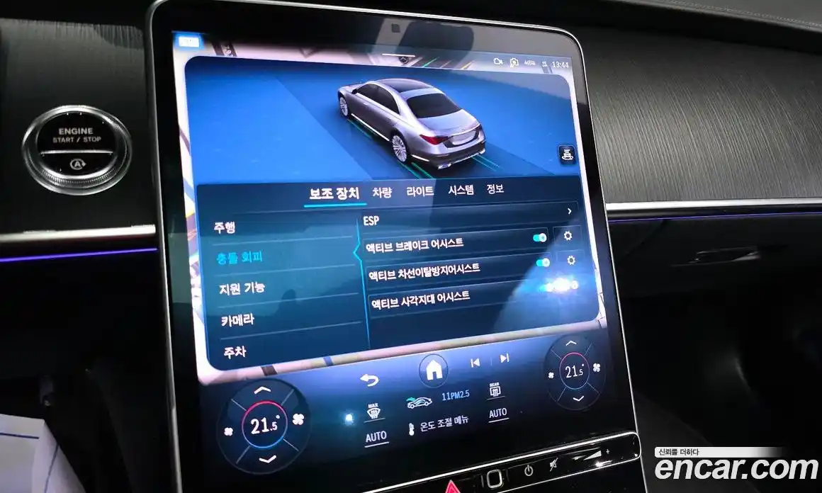 Mercedes-Benz S-Class 2023 3.0 Автомат в Москве № 158402, фото 16