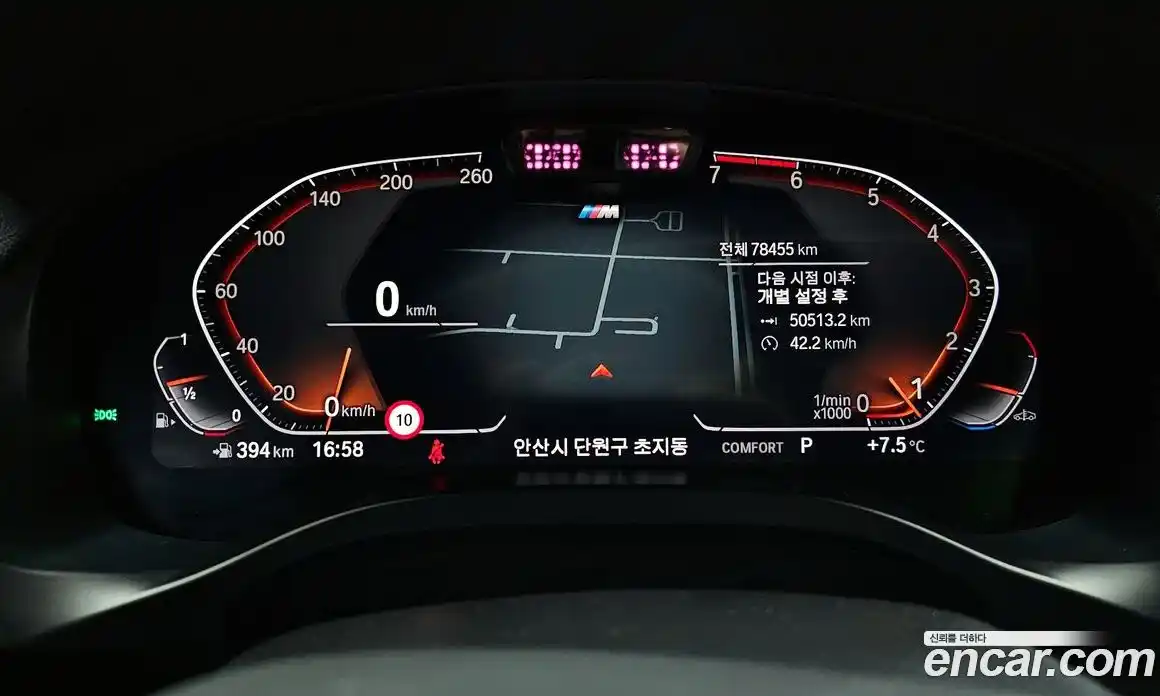 BMW X4 2022 2.0 Автомат в Москве № 158687, фото 15