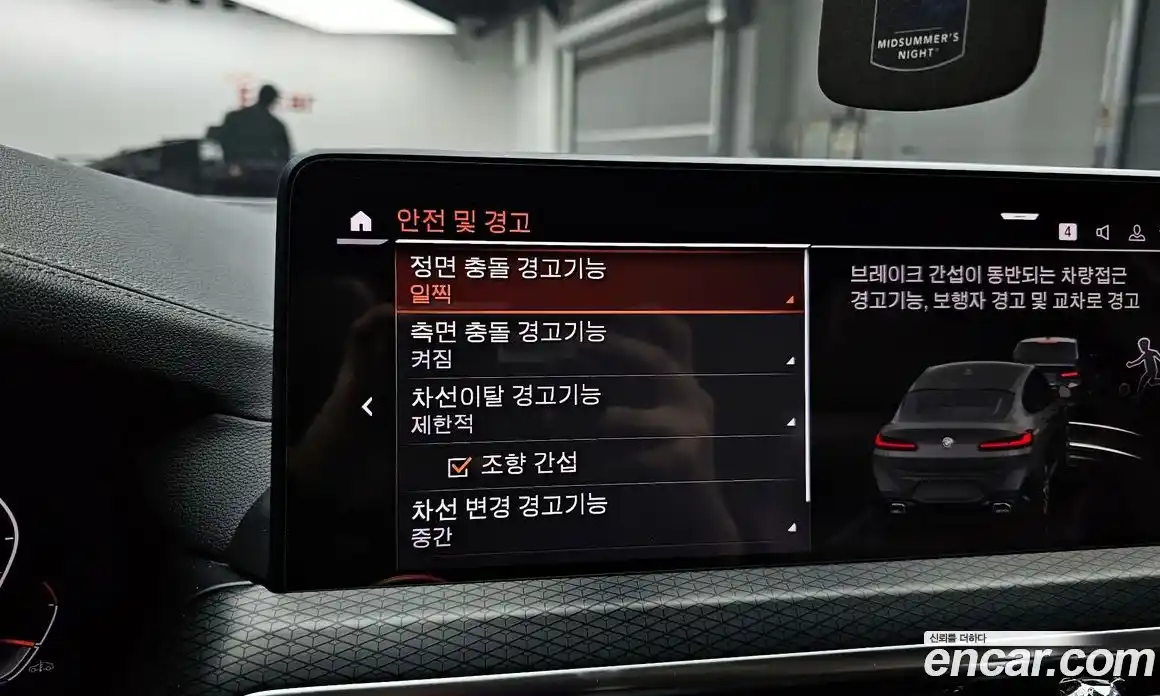 BMW X4 2022 2.0 Автомат в Москве № 158687, фото 6