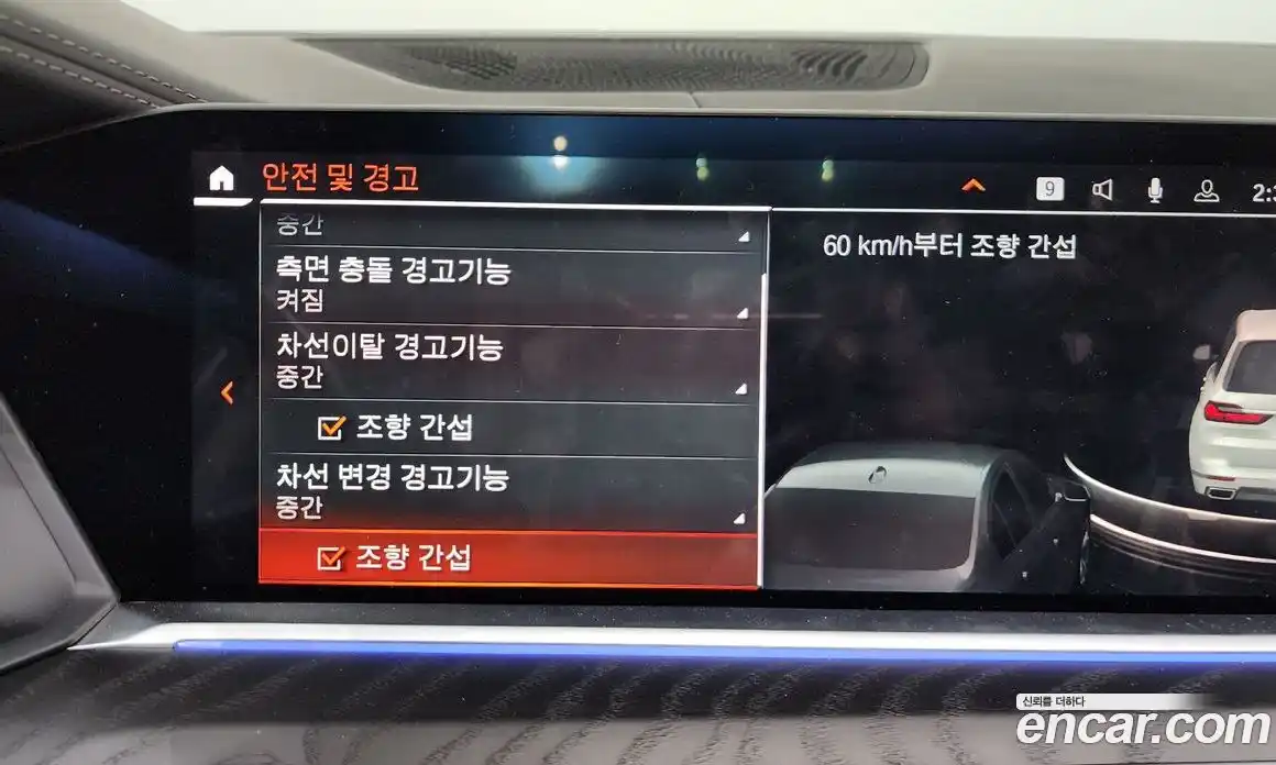 BMW X7 2021 3.0 Автомат в Москве № 159531, фото 16