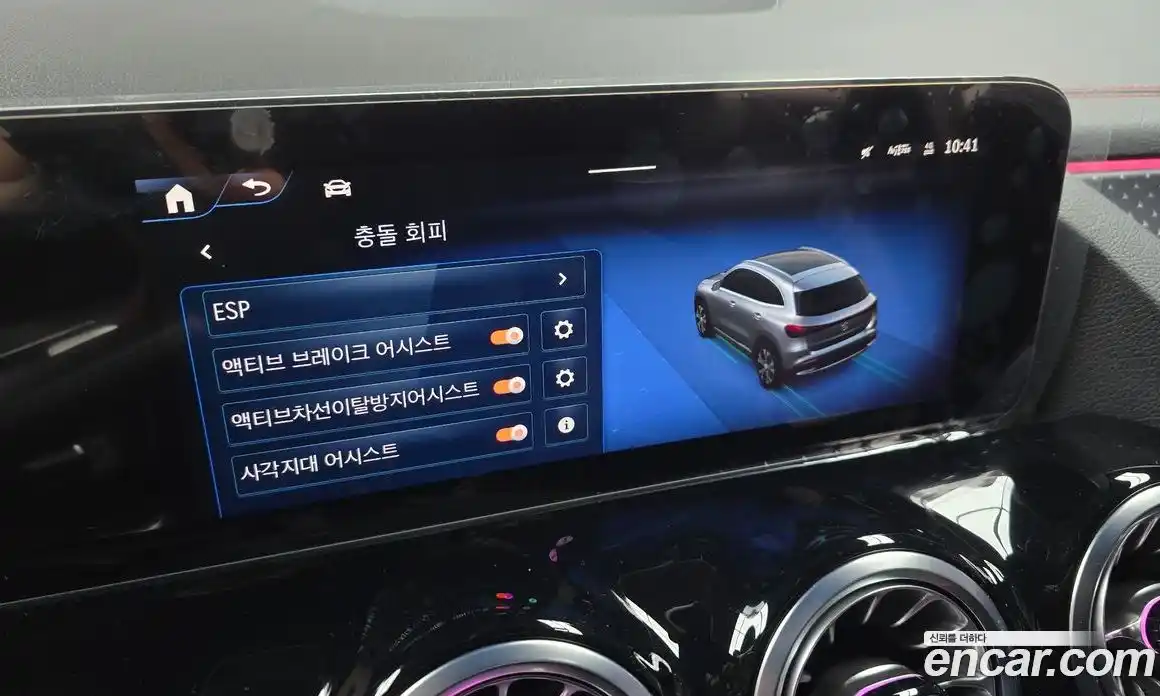 Mercedes-Benz EQA 2025 0.2 Автомат в Москве № 160101, фото 11