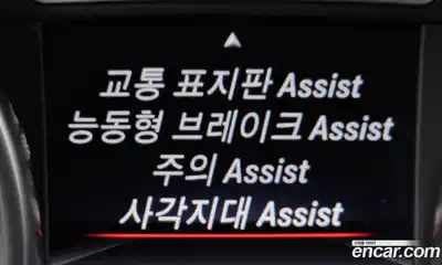 Mercedes-Benz GLE-Class 2017 3.0 Автомат в Москве № 160791, миниатюра 8