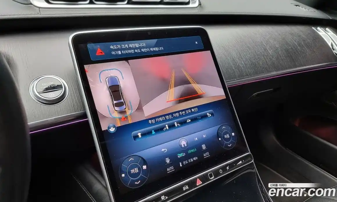 Mercedes-Benz S-Class 2022 2.9 Автомат в Москве № 161572, фото 20