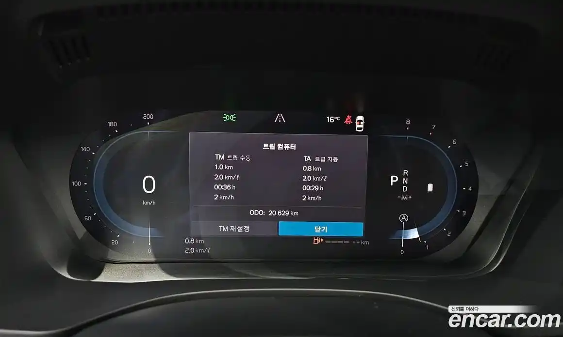 Volvo XC60 2024 2.0 Автомат в Москве № 164302, фото 14