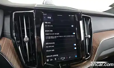 Volvo XC60 2024 2.0 Автомат в Москве № 164302, миниатюра 2