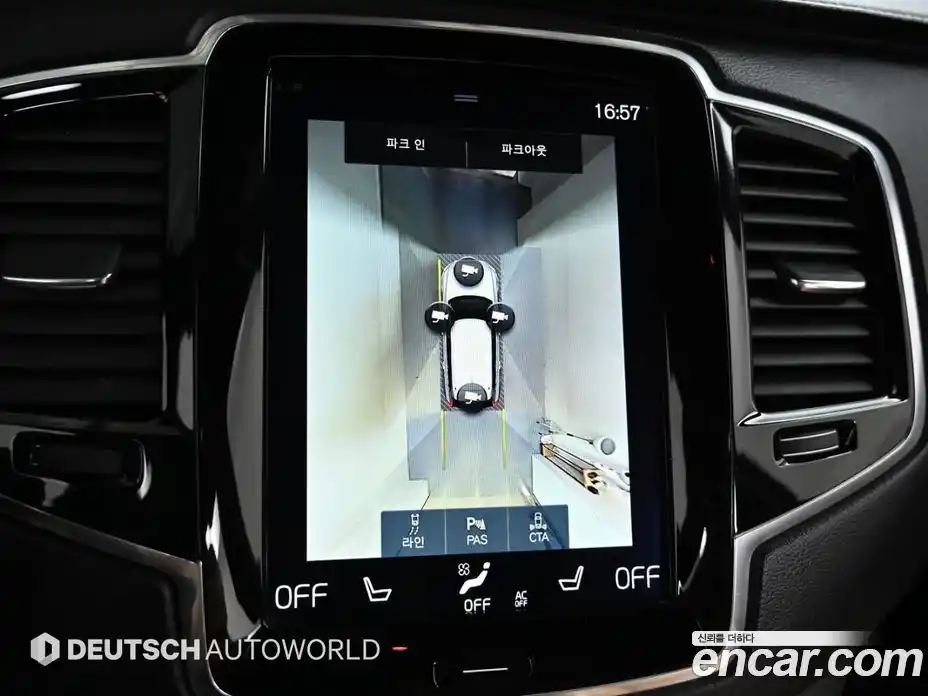 Volvo XC90 2019 2.0 Автомат в Москве № 164883, фото 15