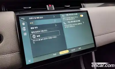 Land Rover Discovery Sport 2024 2.0 Автомат в Москве № 165941, миниатюра 2