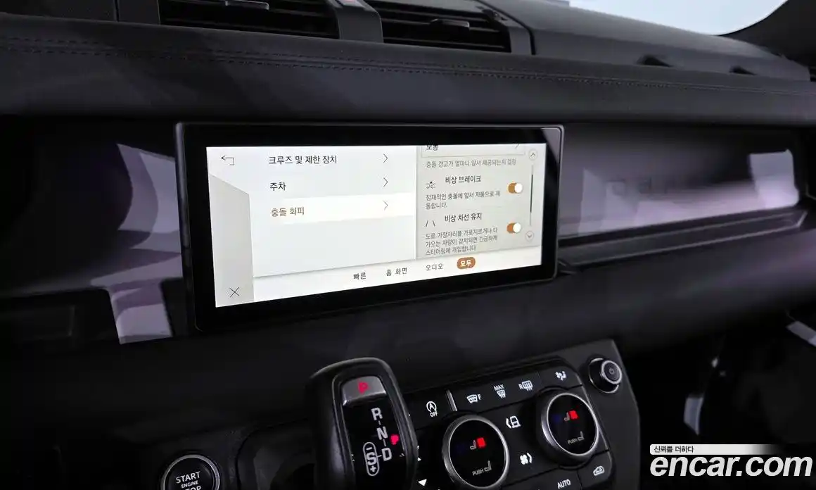 Land Rover Defender 2020 2.0 Автомат в Москве № 166179, фото 15