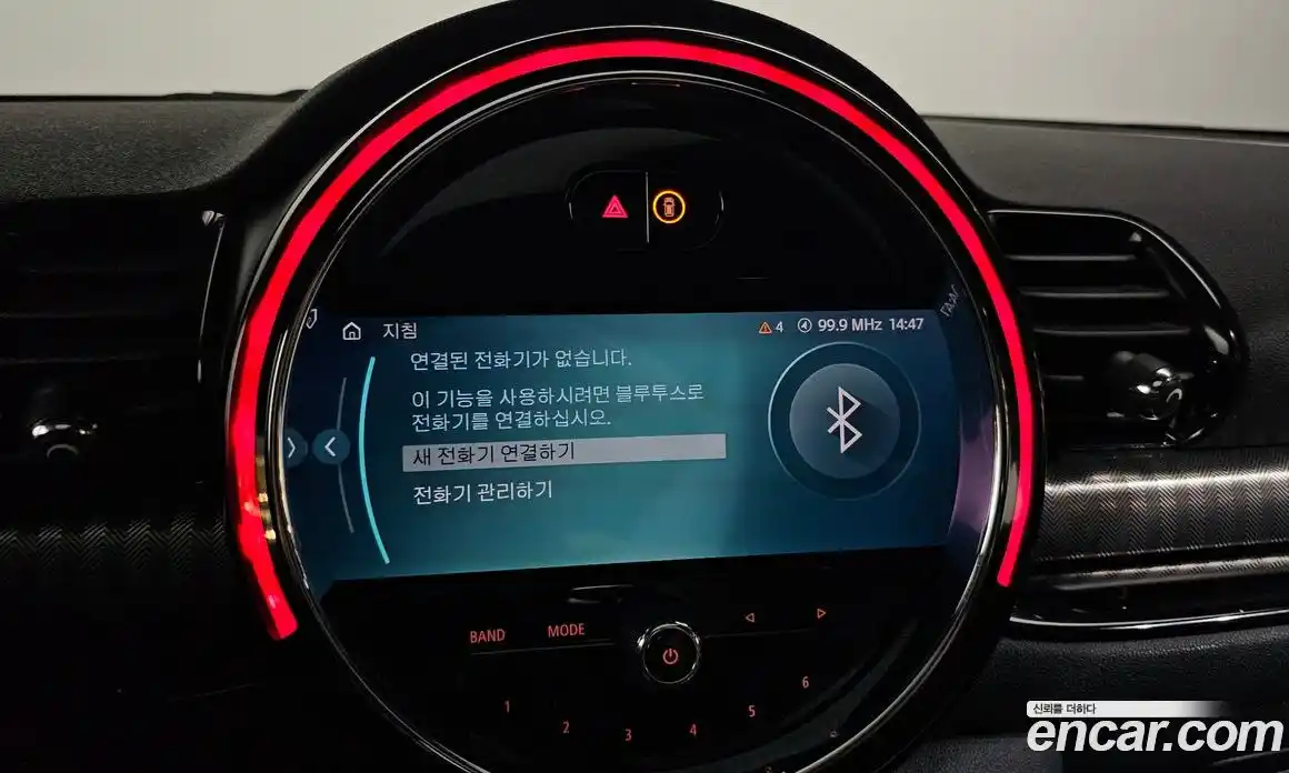 Mini Clubman 2023 2.0 Автомат в Москве № 167169, фото 17