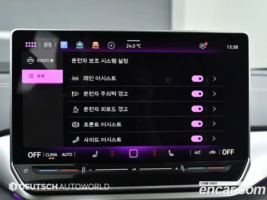 Volkswagen ID.4 2025 1.6 Автомат в Москве № 168371, фото 16