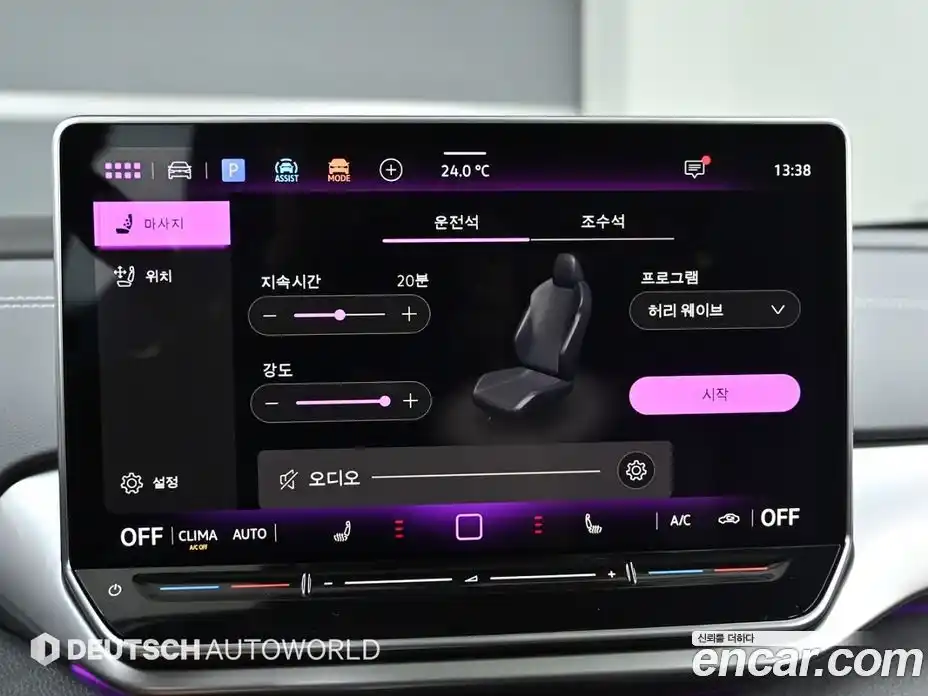 Volkswagen ID.4 2025 1.6 Автомат в Москве № 168371, фото 18