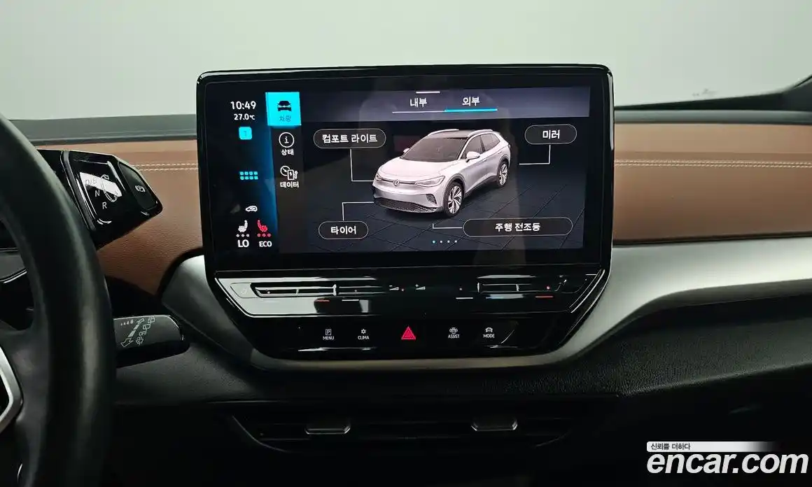 Volkswagen ID.4 2022 0.2 Автомат в Москве № 168562, фото 20