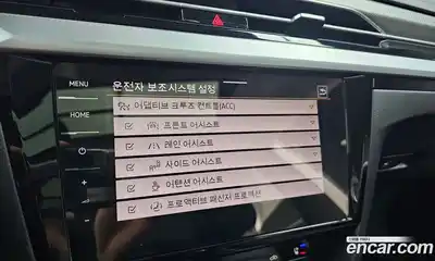 Volkswagen Arteon 2022 2.0 Автомат в Москве № 168816, миниатюра 12